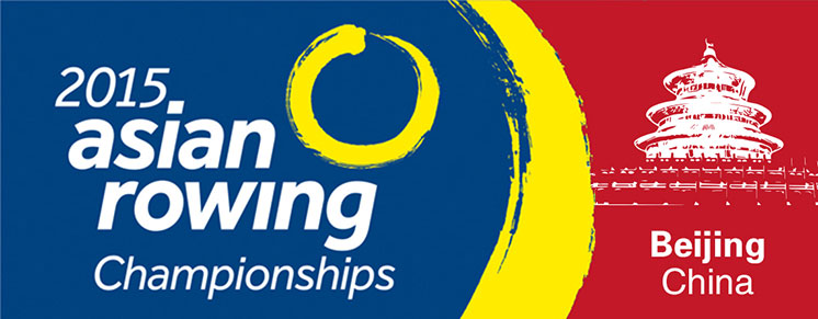 2015 Asian Rowing Championships