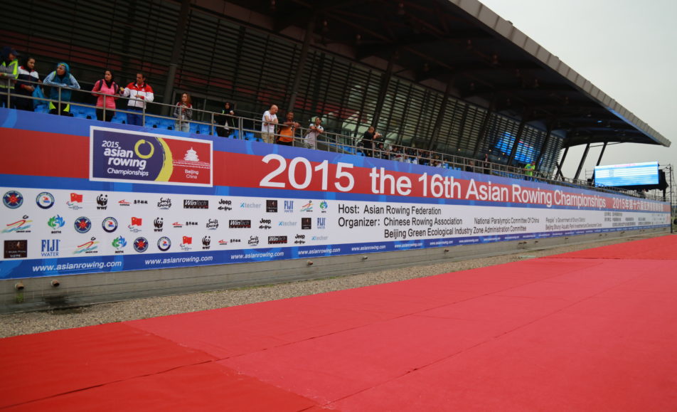 2015 Asian Rowing Championships in Beijing, China