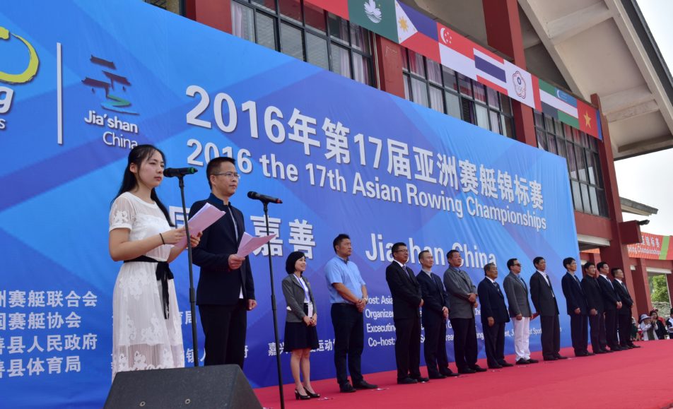 2016 Asian Rowing Championships