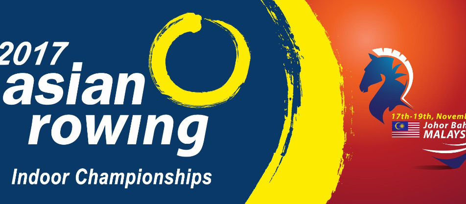 2017 Asian Rowing Indoor Championships