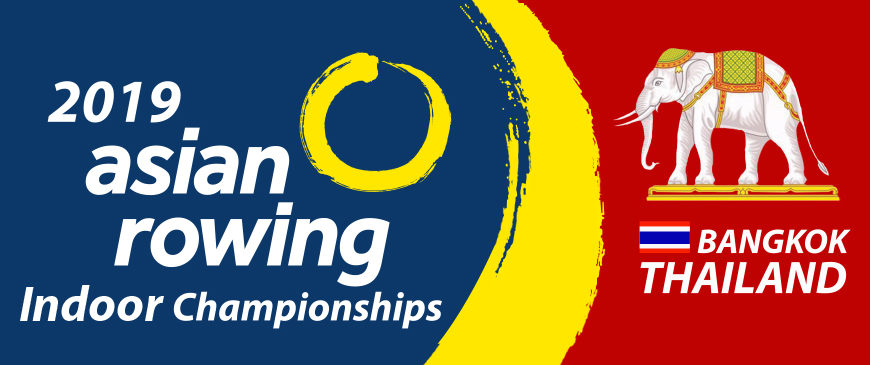 2019 Asian Rowing Indoor Championships