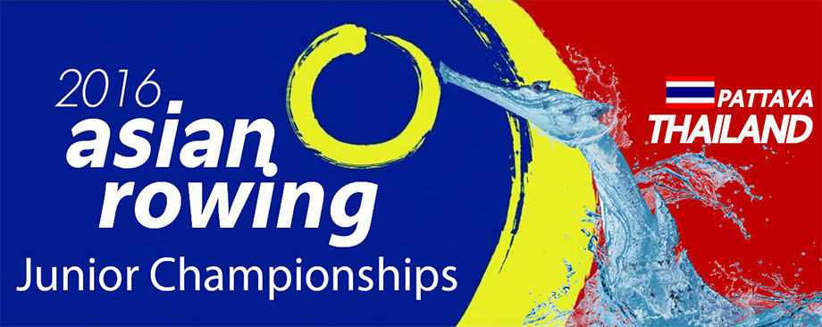 2016 Asian Rowing Junior Championships