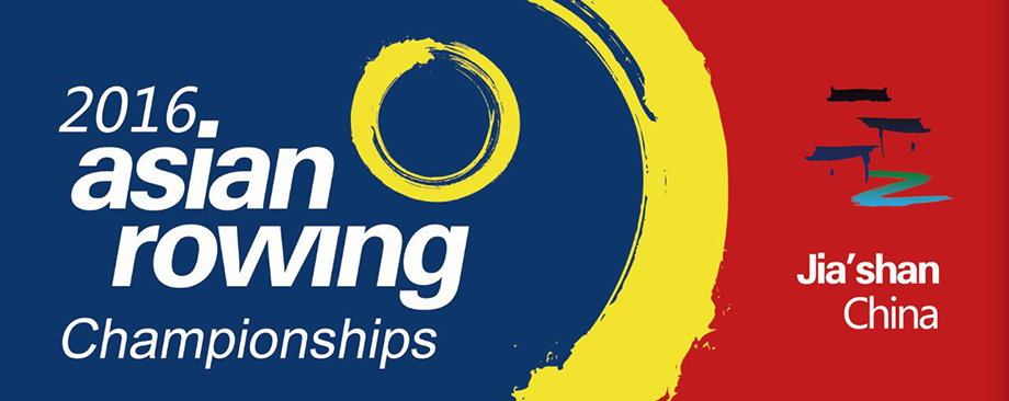 2016 Asian Rowing Championships