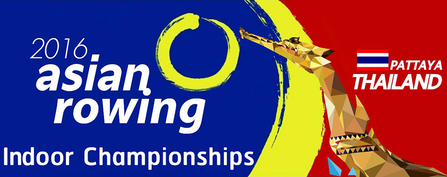 2016 Asian Rowing Indoor Championships